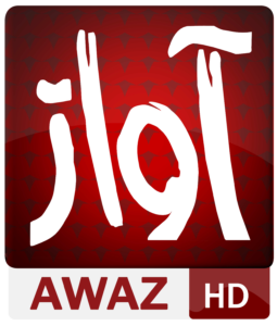 Picture of Awaz TV